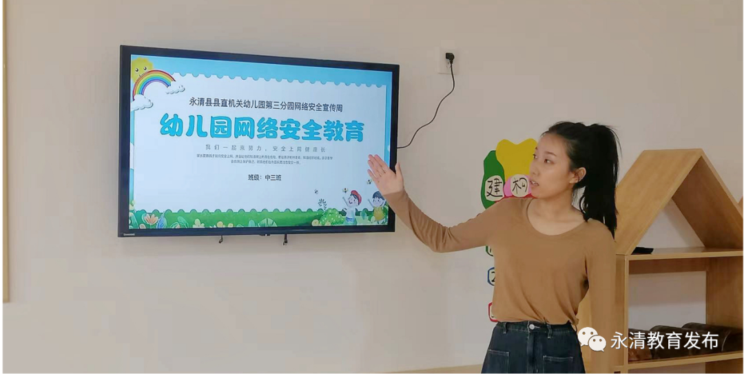 【“双争”进行时|未成年人】永清县教体系统开展网络安全宣传周系列活动-小辉娱乐网