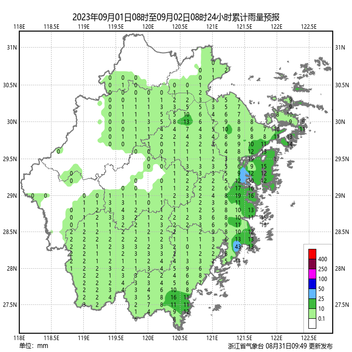 浙江启动海上防台风应急响应、部分列车停运，“三台共舞”将有哪些影响？
