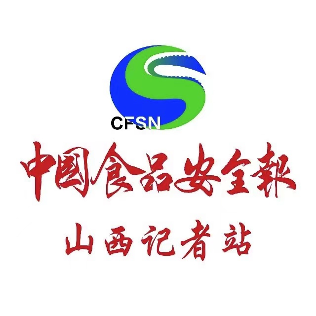 第二十一届中国食品安全大会在山西长治举行-小辉娱乐网