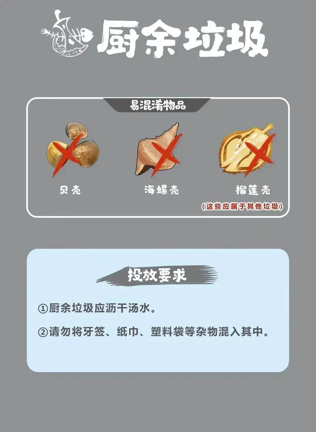 转发收藏！垃圾分类知识大全-小辉娱乐网