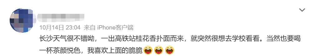 又要降温！还有大风降雨！长沙人提前准备……-小辉娱乐网