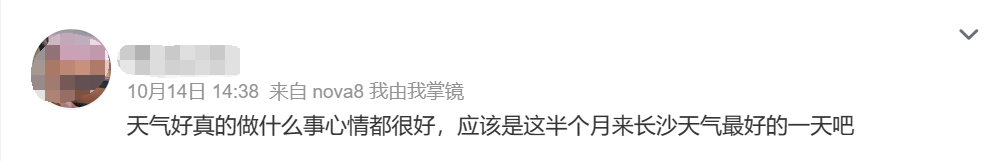 又要降温！还有大风降雨！长沙人提前准备……-小辉娱乐网